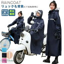 【送料無料】安全反射テープ 雨合羽 おしゃれ雨具 男女 梅雨対策 手袋付き 二重ツバ付き 防風防水 ロング丈 魔法レインウェア