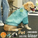 【送料無料】防寒 あったかい タンクトップ いぬ用 イヌ用 犬の服 ボアパーカードッグウエア ペット服 犬服 ペットウェア