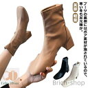 【送料無料】裏ボア おしゃれ 痛くない きれいめ 楽チン ヒール 美脚 ショートブーツ 暖かい ショートブーツ ショート丈 シューズ スクエア スクエアショート...