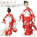 【送料無料】140cm 130 120 110 キッズ 和服 着物 七五三 四ツ身 5点セット 女の子 和装 着物 古典 レッド 5歳 7歳 赤 7歳 四つ身 ...