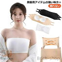 【送料無料】ナベシャツ タンクトップ 胸を小さく見せるシャツ なべシャツ 男装 胸 さらし 胸つぶし 胸サポータ レディース 大きいサイズ 大人 スポーツブラ インナー なべしゃつ 大きいサイズ ジュニア 揺れない