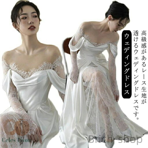 【送料無料】ウェディングドレス 二次会ドレス 披露宴 レース 花柄 袖あり 白 WeddingDress 1.5次会 花嫁ドレス ホワイト ウエディングドレスレース ウエディング フォトウェディング 花嫁 後撮り 二次会 前撮り Vネック ドレス 【送料無料】ウェディングドレス 二次会ドレス 披露宴 レース 花柄 袖あり 白 WeddingDress 1.5次会 花嫁ドレス ホワイト ウエディングドレスレース ウエディング フォトウェディング 花嫁 後撮り 二次会 前撮り Vネック ドレス