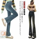 【送料無料】ロ 美脚 春 マタニティパンツ フレアパンツ ロングパンツ チノ ジーンズ デニムワイドパンツ 春秋 マタニティ デニムパンツ 妊婦