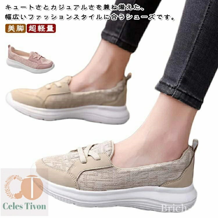 【送料無料】大人 滑り止め 軽い カジュアルシューズ スリッポン ナースシューズ スリッポン 通気性 歩..