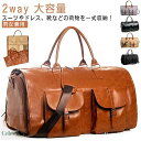 【送料無料】ハンガ おしゃれ ガーメントバッグ ボストンバッグ 女性用 メンズ ドレスバッグ レディース スーツ入れ ガーメントバッグ 大容量(4)