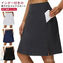 【送料無料】ゴルフウェア 女性 テニスウェア テニススカート 膝丈 丈 膝 スカート ゴルフ レディース 丈長め インナー付き ゴルフスカート