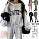 【送料無料】運動着 パーカー 部屋着 ルームウェア 長袖 おしゃれ ジョガーパンツ スエット上下 ジャージ セットアップ ロゴ パーカー ロングパンツ スウェッ...