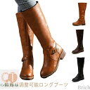 【送料無料】エンジニアブーツ 美脚 大きいサイズ 歩きやすい 柔らかい ファスナー 疲れない 筒周り 痛くない 太ヒール