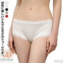 【送料無料】パンツ 妊活 温活 ショーツ 低刺激 敏感肌 冷えとりパンツ レース ショーツ シルクショーツ 絹 母の日 保温 下着