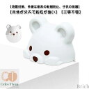 【送料無料】耐震グッズ 耐震ベルト 家具転倒防止グッズ 耐震グッズセット 地震対策 防災グッズ など対応 棚 家具 取り付け簡単