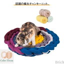 【送料無料】マンドゥバッグ プレゼント 子供用ベッド カバン ペットベッド クッション 500g もこもこバッグ 抱き枕