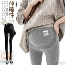 【送料無料】カジュアル 秋冬 春 寒さ対策 防寒 保温 レディース 産後 パジャマ パンツ 妊娠 妊婦 アジャスター ズボン