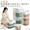 【送料無料】圧縮袋 ダニ除け 防塵防湿 5枚入り 省スペース 節転換用 繰り返し利用可能 80*100*30cm カビ対策