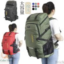 【送料無料】バックパック 父の日 旅行 出張 部活 大容量 学生 キャンプ用品 かばん 敬老の日 スポーツリュック 大型 メンズ