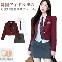 【送料無料】おしゃれ 仮装 コスチューム コスプレ衣装 スクール 卒園式 入学式 学生服 中学生 高校生 女子高校生 ネクタイ