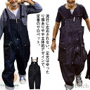 【送料無料】2XL XL L M かっこいい カジュアル ワイドパンツ マ