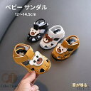 【送料無料】ベビー サンダル 夏用 ベビーシューズ 男の子 子供靴 幼児靴 音が鳴る キッズ 室内履き 笛付き つま先保護 幼児用 赤ちゃん 部屋履き 女の子 ...