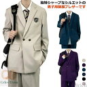 【送料無料】男子校生 学生 通学 中学生 高校生 ジャケット スクールブレザー 高校生 学生服 ブレザー 男子 男子高生制服