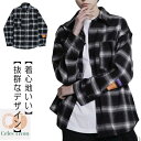 【送料無料】ゆったり オシャレ 大きいサイズ シャツ リネンシャツス カジュアルシャツ ギンガム 切り替え メンズ