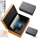 【送料無料】リレーアタック防止用 カーセキュリティ PUレザー 高級 車盗難防止 キーボックス 箱 電波遮断ケース