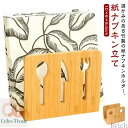 【送料無料】竹製 家庭 レストラン カフェ 業務用 ナプキンスタンド 抗菌 衛生的 おしゃれ テーブルウェア
