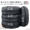 【送料無料】カバー タイヤ収納袋 車 カー用品 車用品 タイヤ収納 Lサイズ SUV 収納 タイヤ 屋外 防水 19インチ 保管 保護