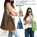 【送料無料】レディース シンプル 通勤 軽量 手提げ 夏用 ニット 透かし彫り サマーバッグ 肩掛け 無地 マザーズバッグ トート(4)