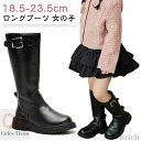 【送料無料】韓国風 可愛い 22cm 21cm 20cm 17cm 雪遊び おしゃれ 子供靴 防寒 歩きやすい 履きやすい キッズ 軽量 滑り止め