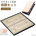 【送料無料】小さめ 小さい 省スペース 収納 コンパクト 便利 持ち運び 携帯用 携帯 軽量 折りたたみ 薄い 折りたたみ式