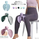 【送料無料】体形 トレーニング 痩せ ダイエット器具 筋トレ 姿勢改善 骨盤底筋 産後リハビリテーション 美尻(4)