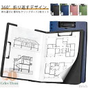 【送料無料】プレゼント 一人暮らし 新生活 贈り物 ギフト 業務用 多機能 ファイル収納 クリップ 高級感 お洒落 女性 男性