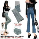 【送料無料】スリット トレンド 9分丈 マタニティウェア ジーンズ ボトムス ズボン 産後 妊婦服 マタニティ レディース