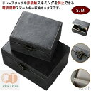 【送料無料】キーケース PUレザー 高級 車盗難防止 RFIDブロッキング 電波遮断ボックス キーケース キーボックス