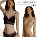 【送料無料】バックオープンブラ ルームウェア 下着 ノンワイヤー カップ付き カップ付き キャミソール 美背 ブラジャー キャミ