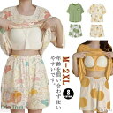 【送料無料】セットアップ Tシャツ パンツ レディース カジュアル 短パン ルームウェア パジャマ カップ付き 寝巻き