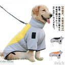 【送料無料】ハイネック 背中開き 3XL XL-6XL! ジャケット ドッグウェア XL-6XL! 大型犬 コート 犬服 ダウン 防寒 中型犬