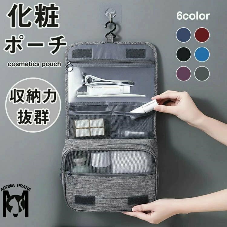 コスメポーチ メイクボックス コスメボックス 化粧ポーチ 大容量 メイクポーチ メンズ レディース 旅行..