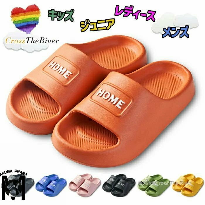 シャワーサンダル 厚底 ジュニア キッズ 可愛い シャワー サンダル子供 レディース シャワーサンダル ..