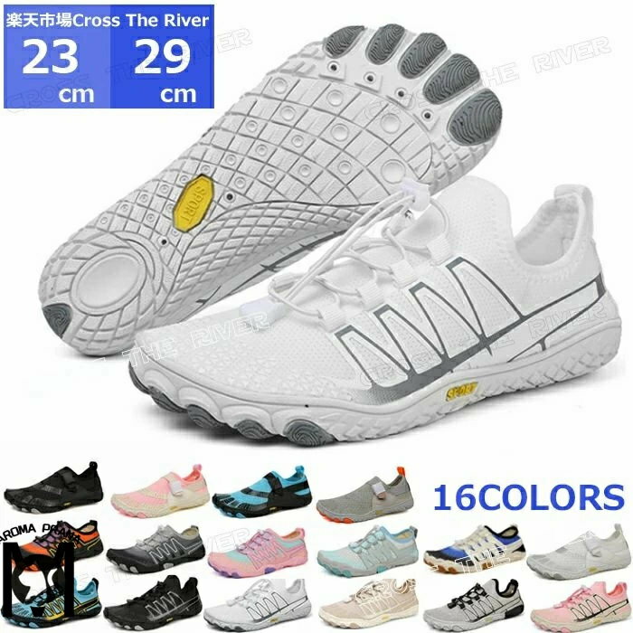 マリンシューズ メンズ 水陸両用 ウォーターシューズ 速乾 レディース ビーチシューズ メンズ 23cm 24cm 25cm 26cm 27cm 28cm 29cm ビーチサンダル スポーツサンダル 軽量 歩きやすい 沢登り カヤック カヌー 釣り フィッシング 川 海 水辺 湿地 水中