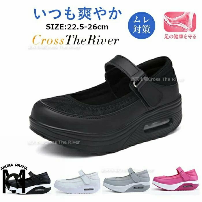 ナースシューズ 通気性 疲れにくい 黒 疲れない ナースシューズ 白 夏 スニーカー レディース 厚底 歩きやすい 涼しい メッシュ 静音 エアー入り 立ち仕事 疲れない靴 ストラップ 看護師 介護 ムレ対策 クッション 衝撃吸収 福祉事務 薬局事務 薬剤師