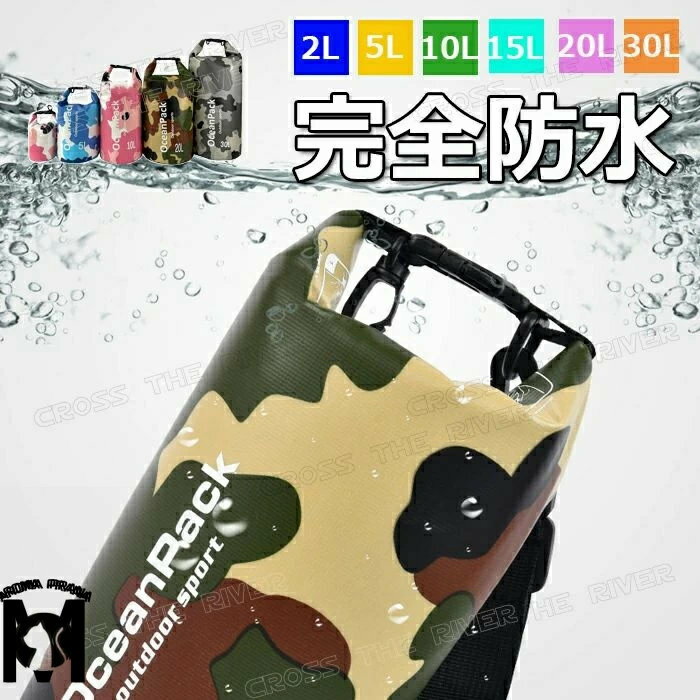 celestivon㤨֥ɥ饤Хå 5l 10l 20l 30l ӡХå  ɿ Хå  ˤλ λ  Хå ع ʥåץå  Хå ɿ Хå ɿХå  ߥ ɺҥå åΤ ɤפβǤʤ1,296ߤˤʤޤ