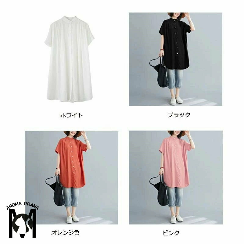 シャツ トップス ブラウス レディース チュニック 半袖 ロングシャツ シャツワンピ 夏 無地 ボタン止め フレアシルエット ギャザー入り ゆったり 着まわし 春 50代 40代 30代 20代 薄手 夏 シンプル