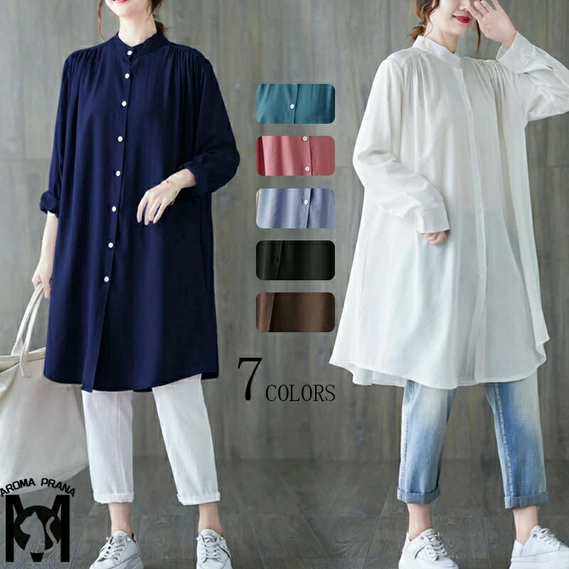 チュニック シャツ トップス ブラウス レディース 長袖 ロングシャツ シャツワンピ 夏 無地 ボタン止め フレアシルエット ギャザー入り ゆったり 着まわし 春 50代 40代 30代 20代 薄手 夏 シンプル カジュアル 体型カバー ゆるっと 通勤 通学 送料無料