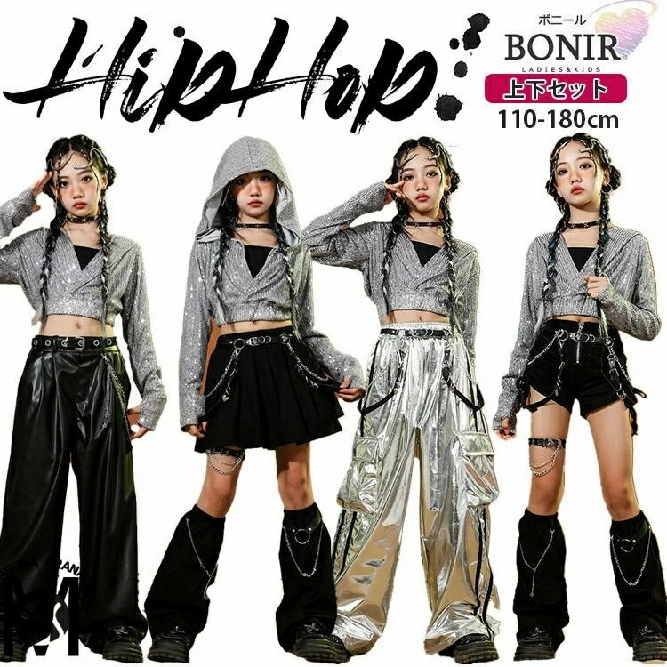 灰色 スパンコール キッズダンス ダンス衣装 ヒップホップ 女の子 長袖 フード付き へそ出し タンクト..