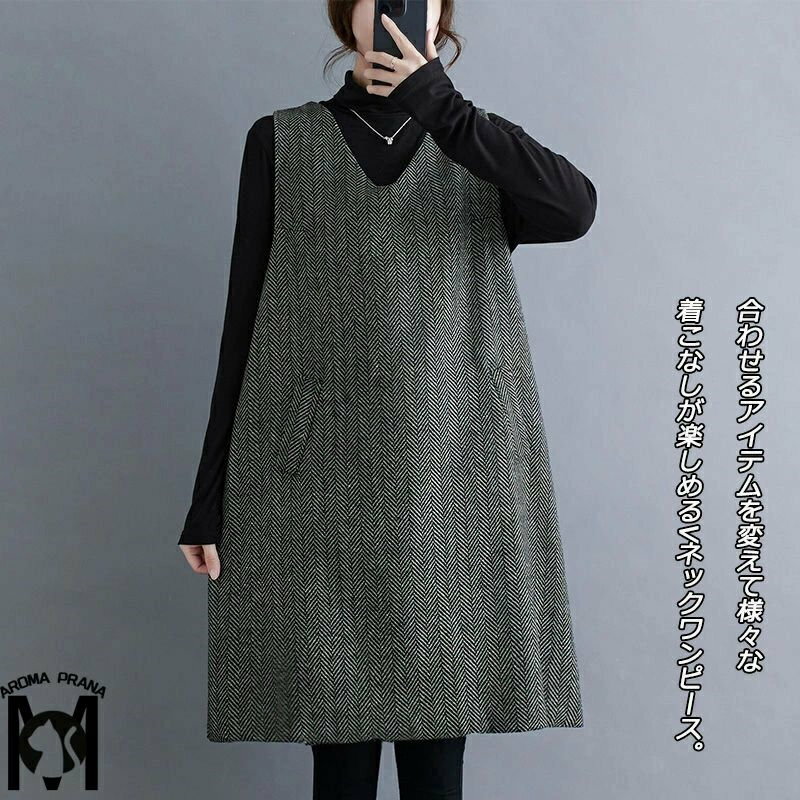 チュニック ジャンパースカート ワンピース レディース ロングワンピ 春 秋 冬 ジャンスカー チェック柄 Vネック ジャンパー ノースリーブ 春 ワンピース 重ね着 可愛い おしゃれ レイヤード ポケット付き カジュアル 大きサイズ コーデ 大人