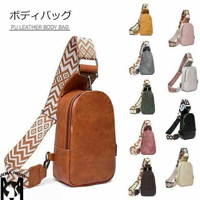 ボディバッグ レディース メンズ きれいめ 20代 30代 40代 50代 革 PU レザー 大きめ 小さめ 大容量 高級 おしゃれ 斜めがけ オシャレ おしゃれ 黒 ブラウン ベージュ プレゼント ギフト 夏旅行 送料無料