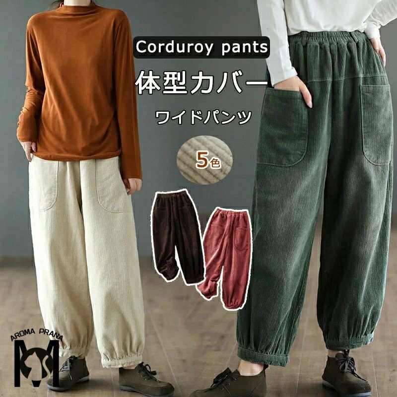 celestivon㤨֥ǥ ѥ ǥ  Х롼ѥ  磻ɥѥ ܥȥॹ ѥ 磻 礭 ȥ 󥰥ѥ 륨ѥ ϥѥ ϥ ݥåդ 餻 ηС ȥ  ɿ СפβǤʤ2,272ߤˤʤޤ