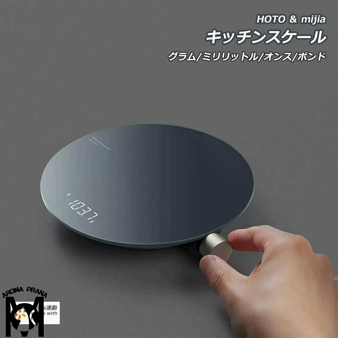 キッチンスケール キッチンデジタルスケール 0.1g 強化グラス表面 クッキングスケール キッチンスケール2kg デジタデジタルスケール おしゃれ 高精度 スケ...