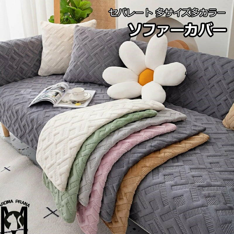 celestivon㤨֥եС ѥ졼  б Lեб 2ʾ̵ ߥ륯٥٥å 1ͳݤ 2ͳݤ 3ͳݤ 4ͳݤ ޥС ݲ  եѥå ѥ졼 ޥС   ڥåк ¿ ǽ ¿ 륷פβǤʤ588ߤˤʤޤ