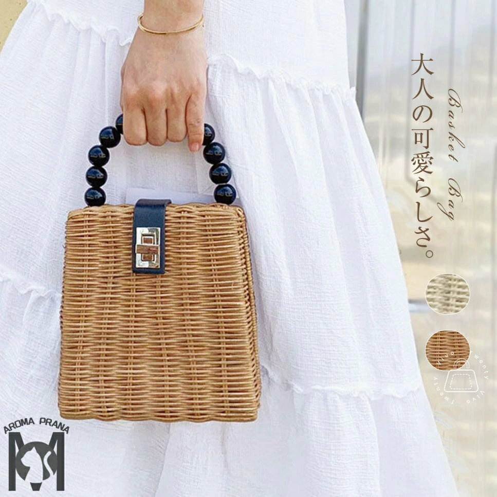 かごバッグ バスケット カゴバッグ ワンハンドル 夏 バスケット レディース バッグ 籐バック 持ち手 籠バッグ 小さめ スクエア 高見え シンプル ナチュラル 春夏 浴衣 大人 かわいい 上品 おしゃれ シンプル 送料無料
